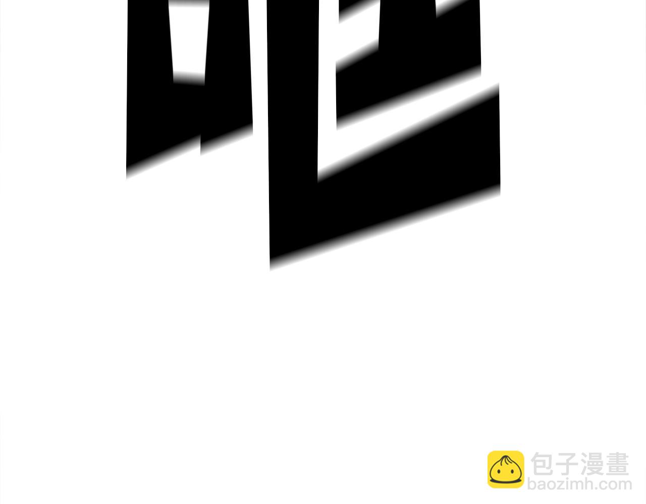 《奇迹大陆这个奴隶异常凶勐》第40话 杀人诛心 第32页