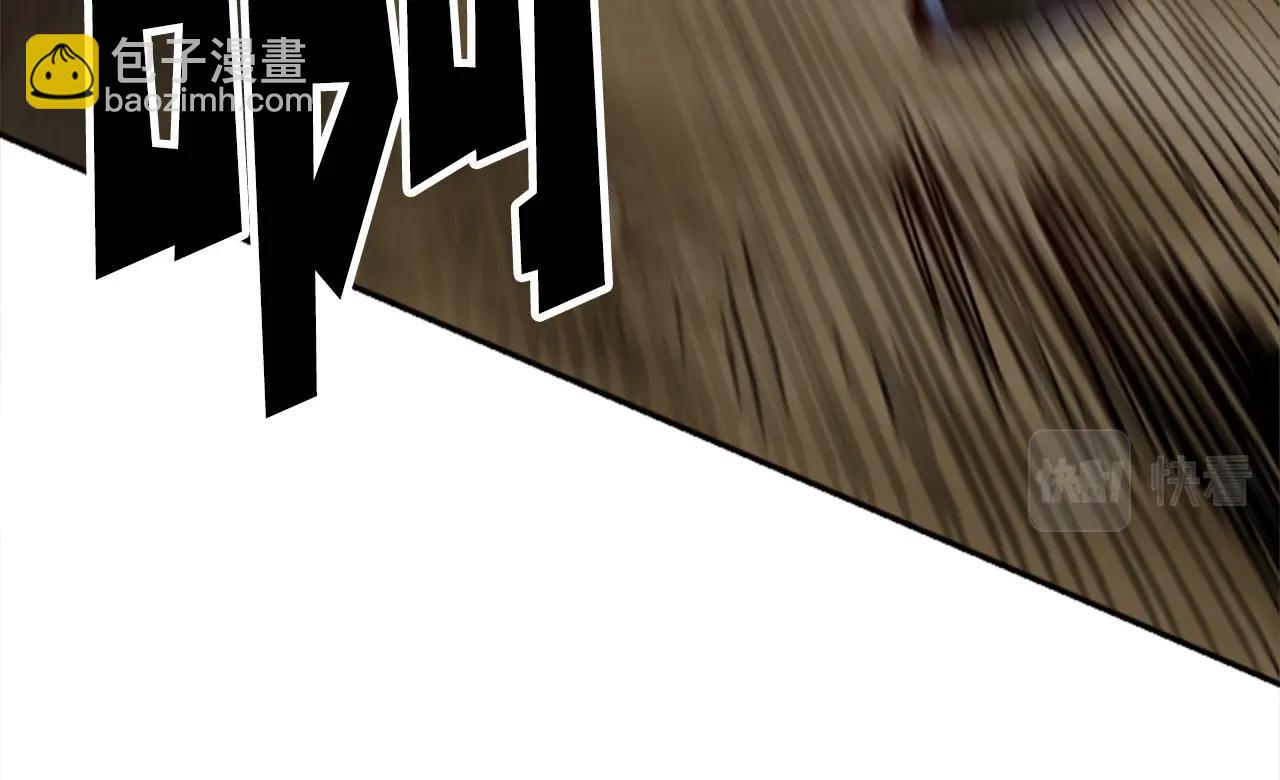 《奇迹大陆这个奴隶异常凶勐》第40话 杀人诛心 第44页