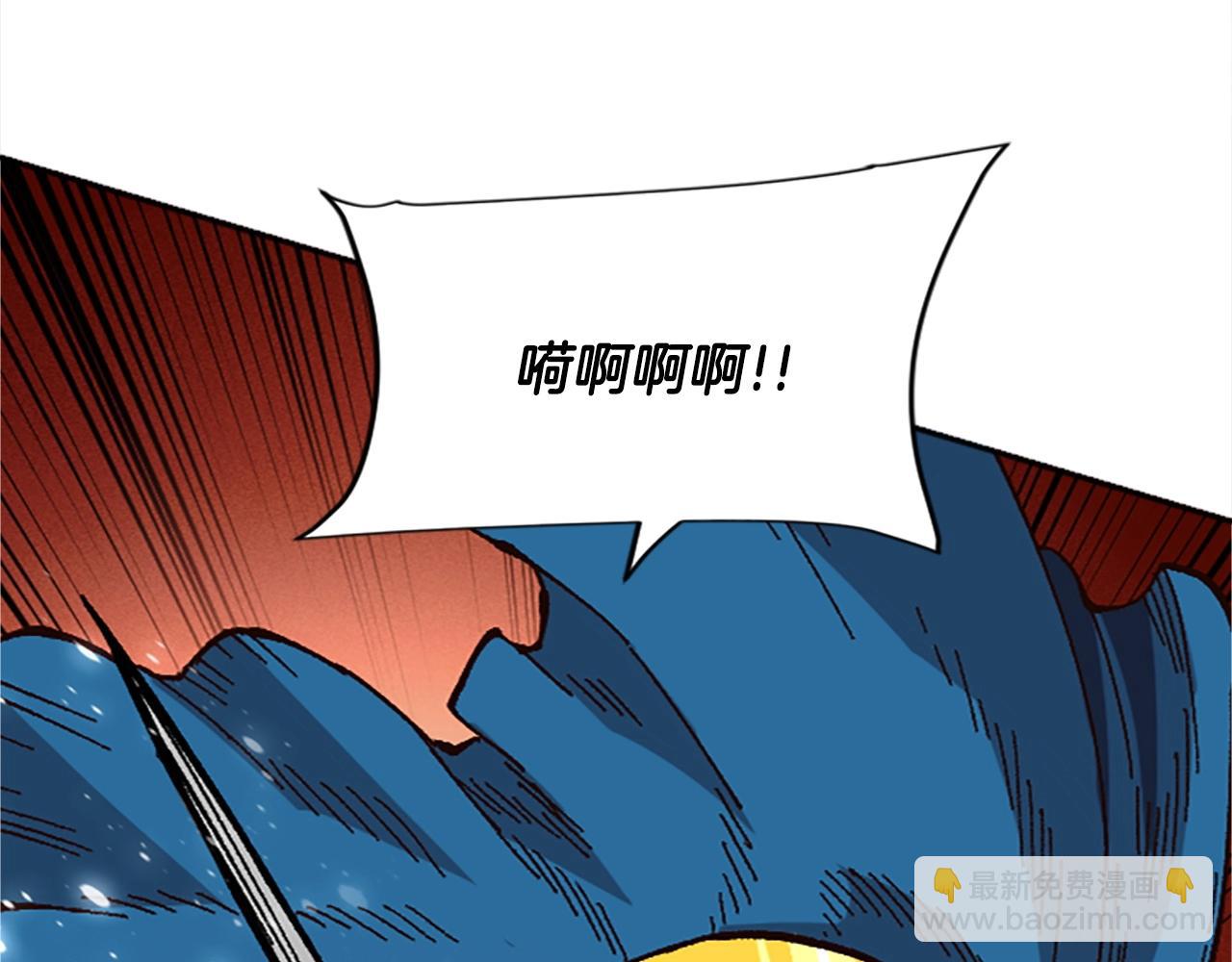 《奇迹大陆这个奴隶异常凶勐》第40话 杀人诛心 第45页