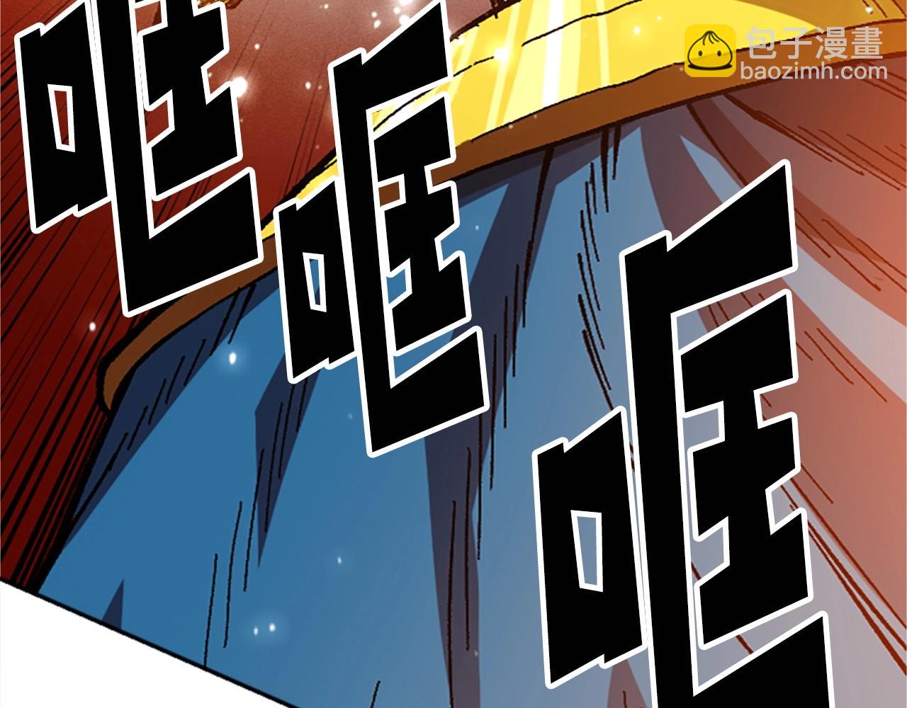 《奇迹大陆这个奴隶异常凶勐》第40话 杀人诛心 第47页