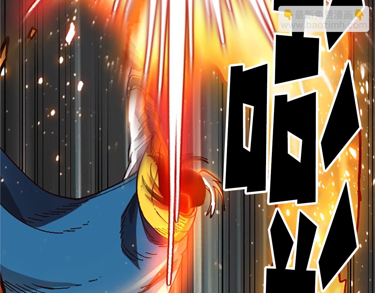 《奇迹大陆这个奴隶异常凶勐》第40话 杀人诛心 第4页