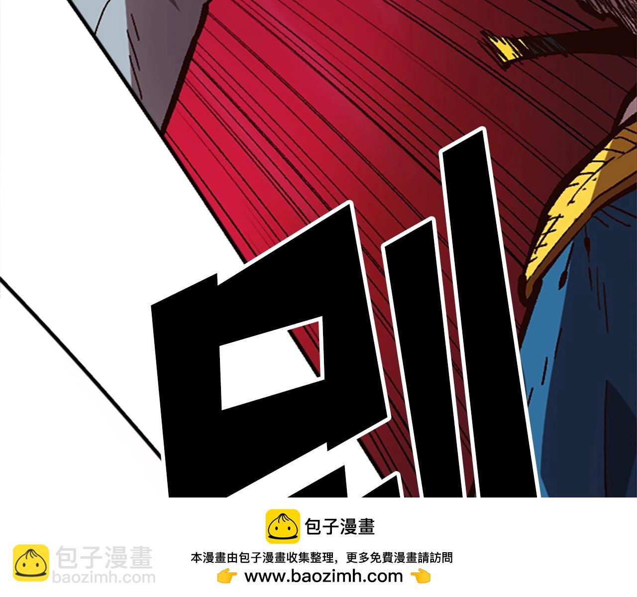《奇迹大陆这个奴隶异常凶勐》第40话 杀人诛心 第50页