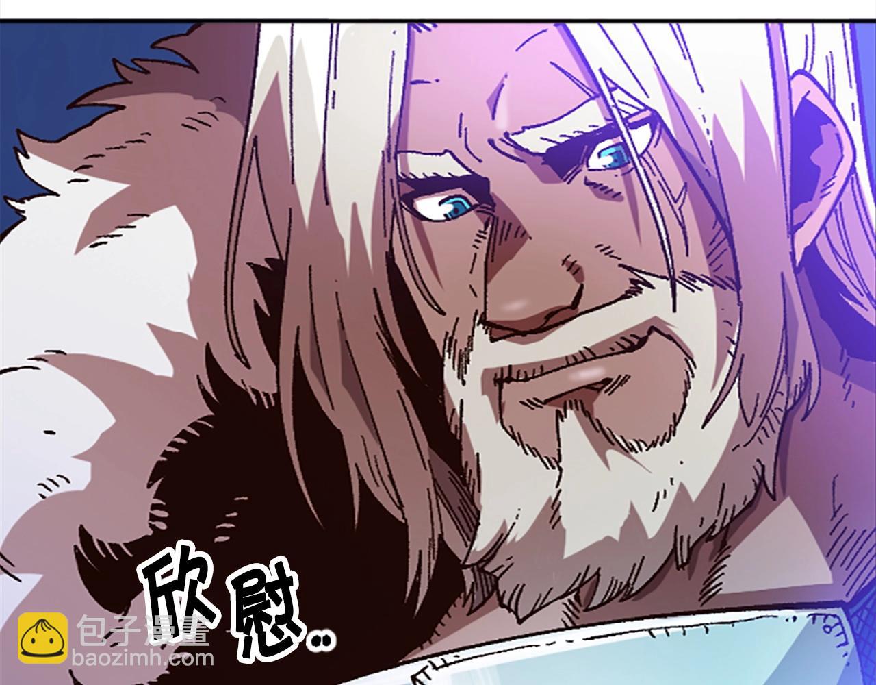 《奇迹大陆这个奴隶异常凶勐》第37话 新任务 第13页