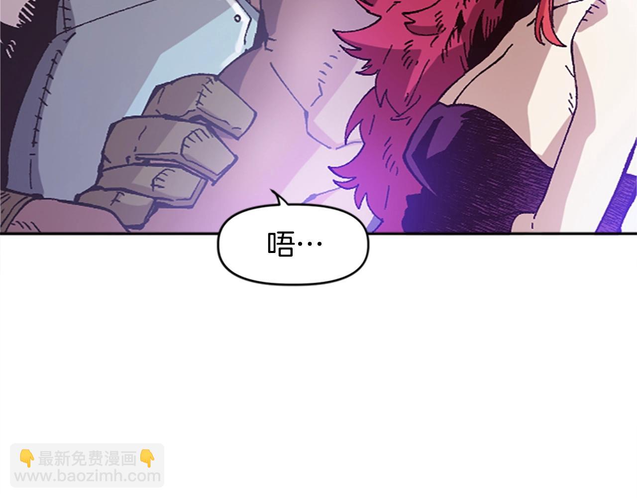 《奇迹大陆这个奴隶异常凶勐》第37话 新任务 第19页