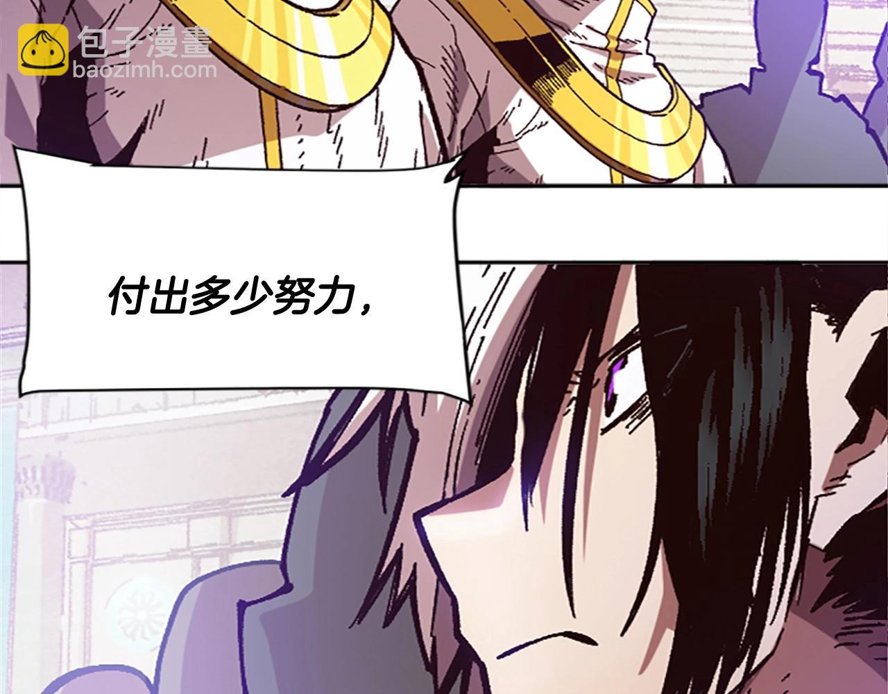 《奇迹大陆这个奴隶异常凶勐》第37话 新任务 第25页
