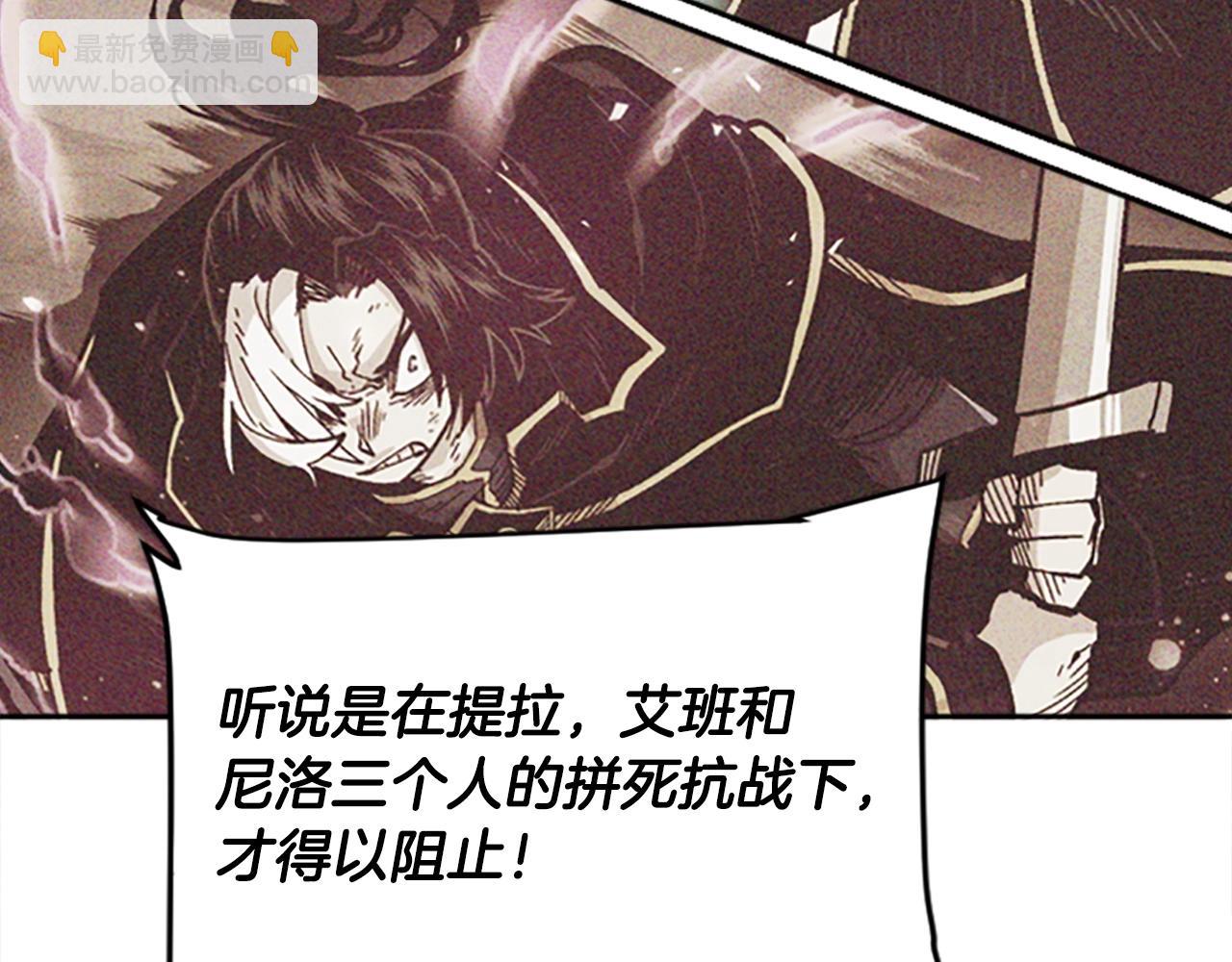 《奇迹大陆这个奴隶异常凶勐》第37话 新任务 第40页