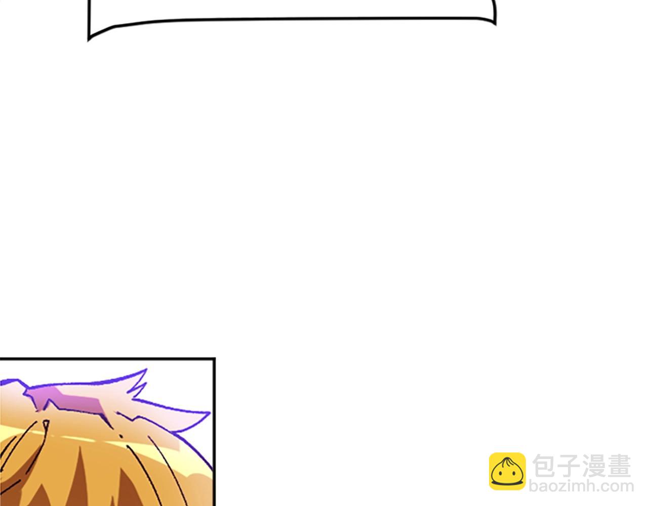 《奇迹大陆这个奴隶异常凶勐》第37话 新任务 第41页