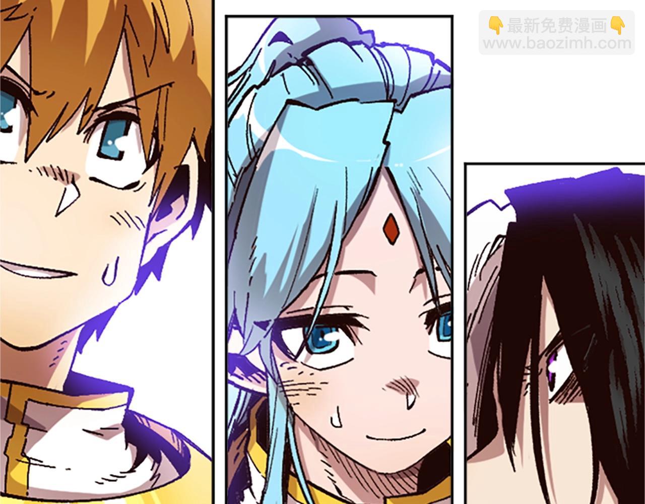 《奇迹大陆这个奴隶异常凶勐》第37话 新任务 第42页