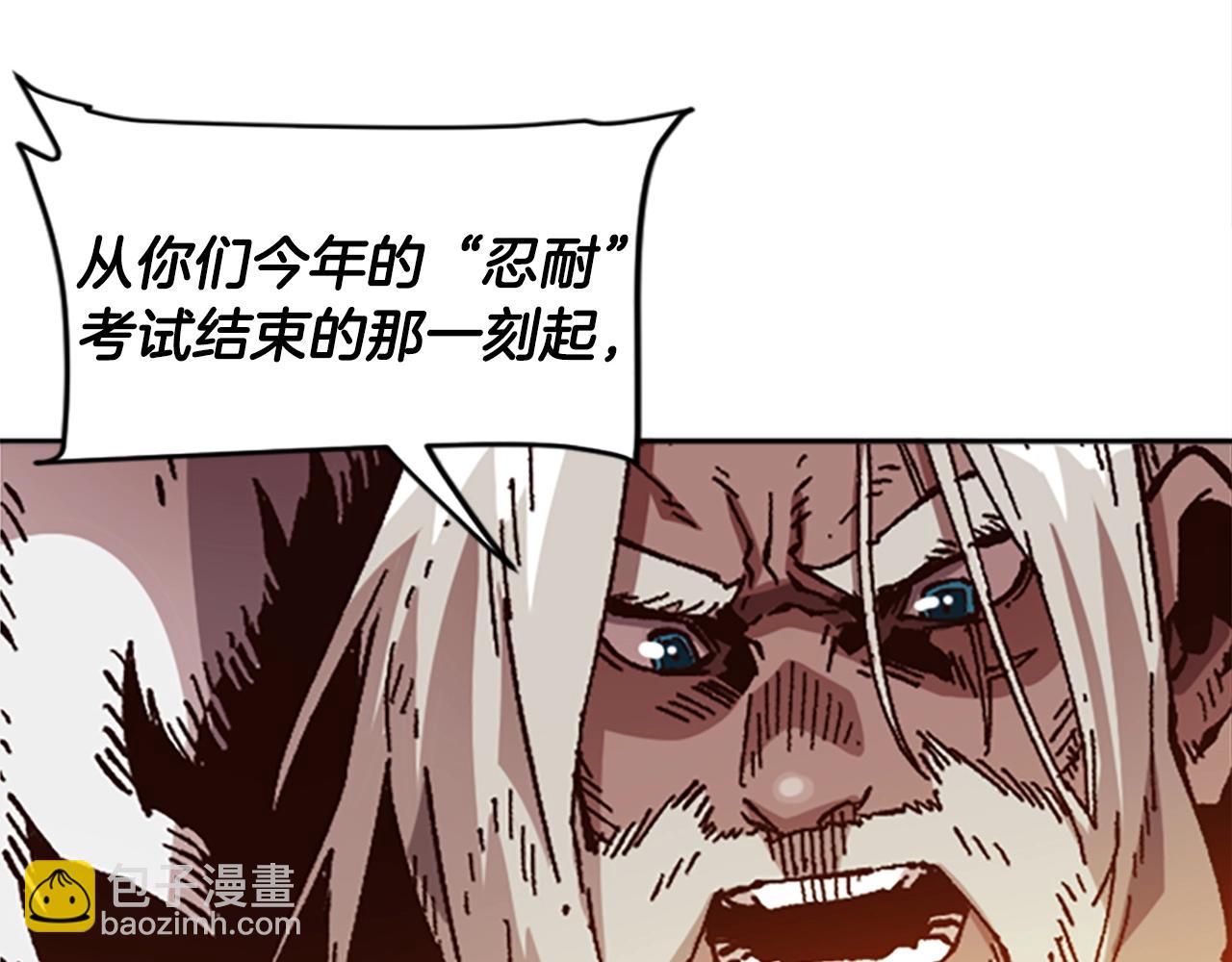 《奇迹大陆这个奴隶异常凶勐》第37话 新任务 第48页