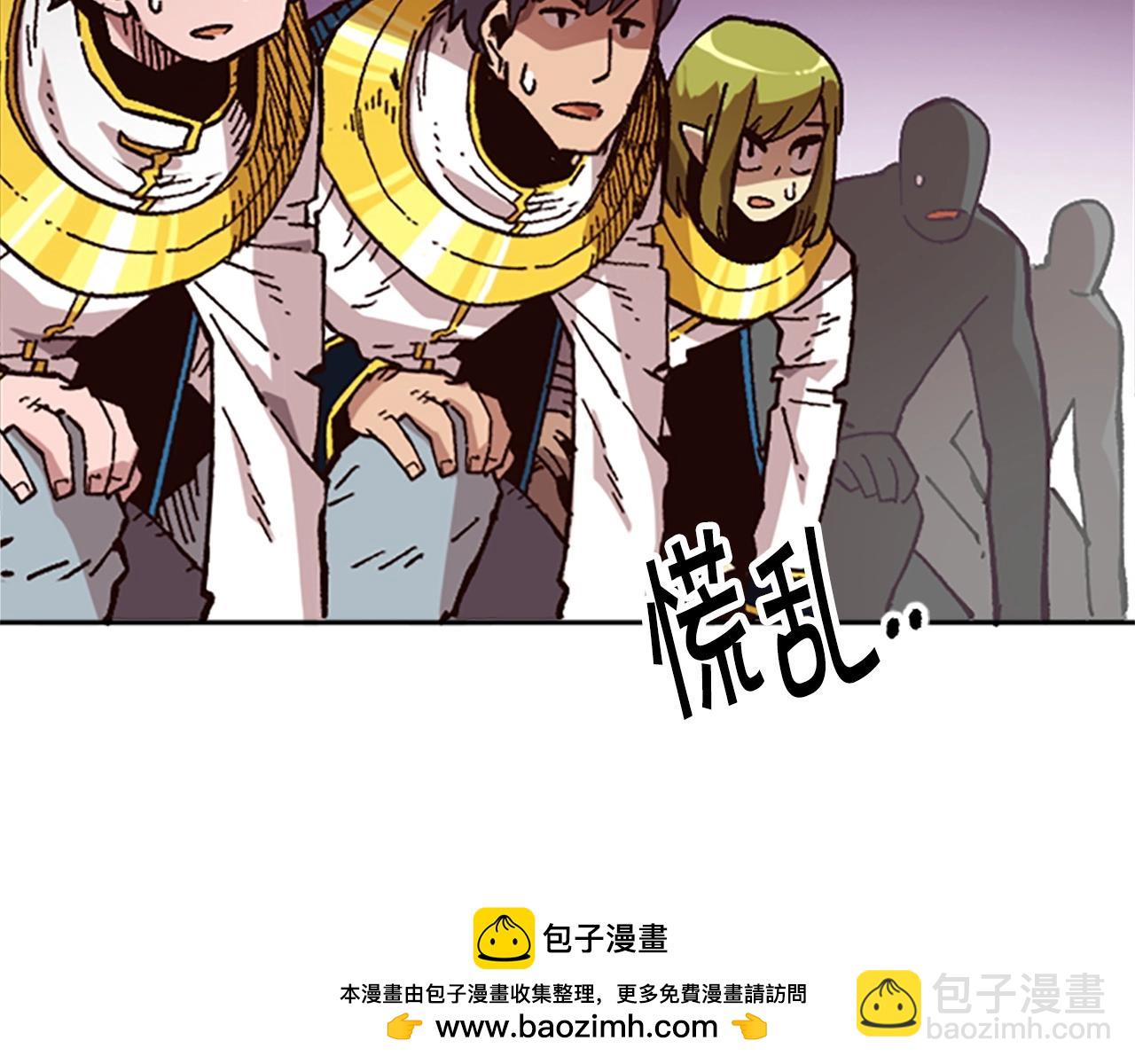 《奇迹大陆这个奴隶异常凶勐》第37话 新任务 第50页