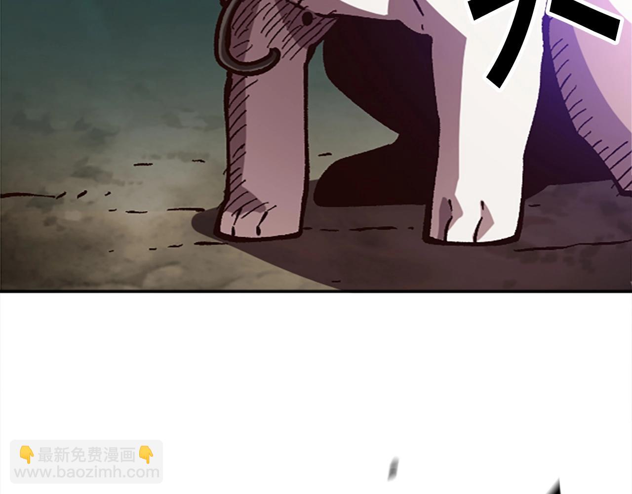 《奇迹大陆这个奴隶异常凶勐》第39话 我就要干你次奥 第11页