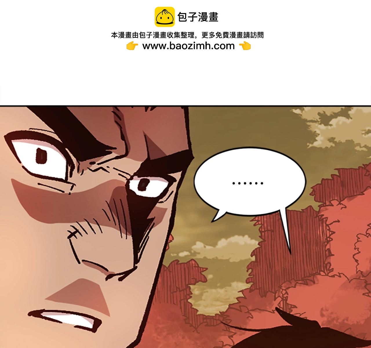 《奇迹大陆这个奴隶异常凶勐》第39话 我就要干你次奥 第1页