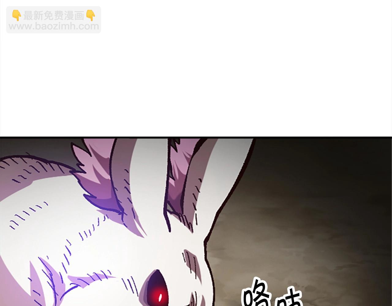 《奇迹大陆这个奴隶异常凶勐》第39话 我就要干你次奥 第22页