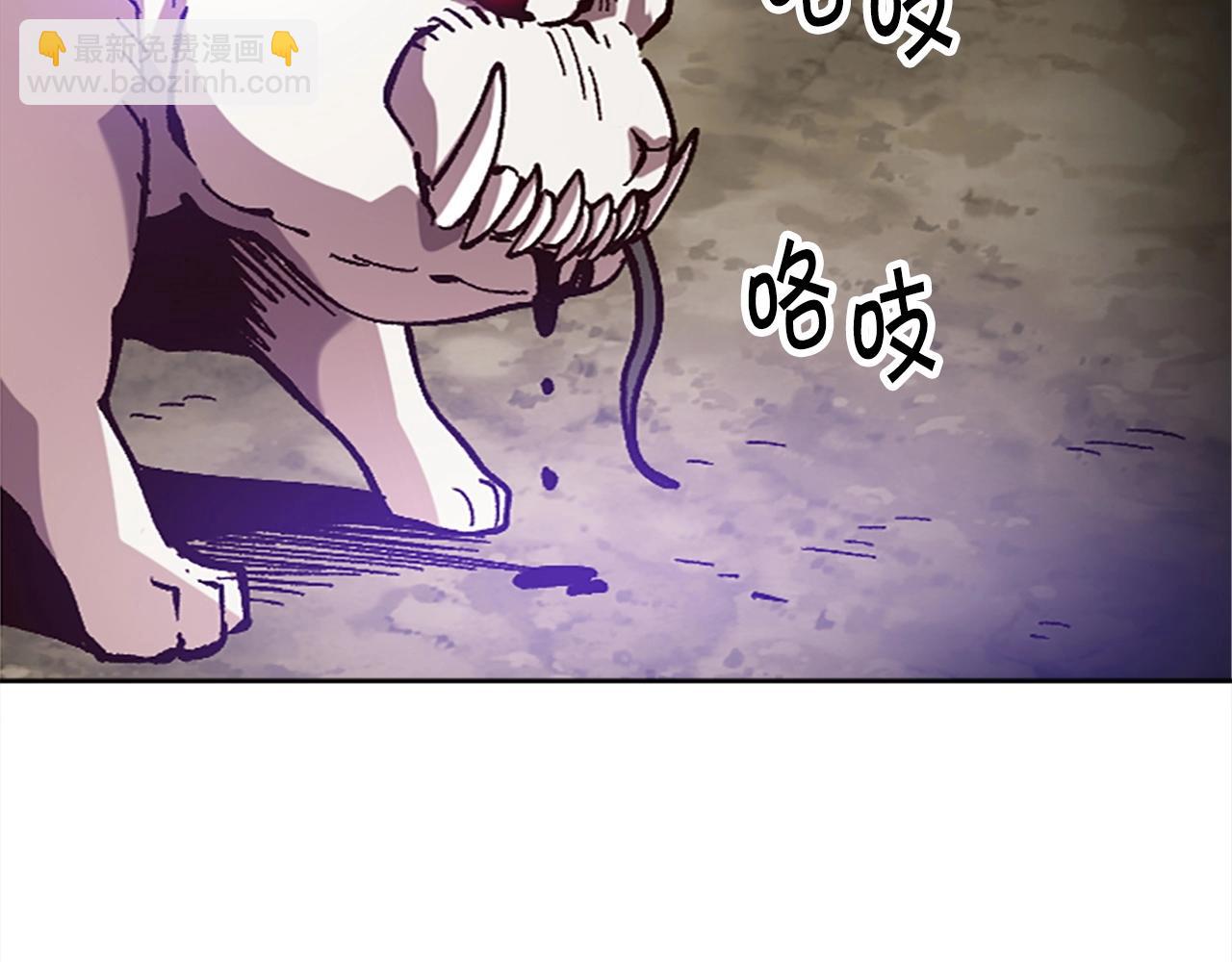 《奇迹大陆这个奴隶异常凶勐》第39话 我就要干你次奥 第23页