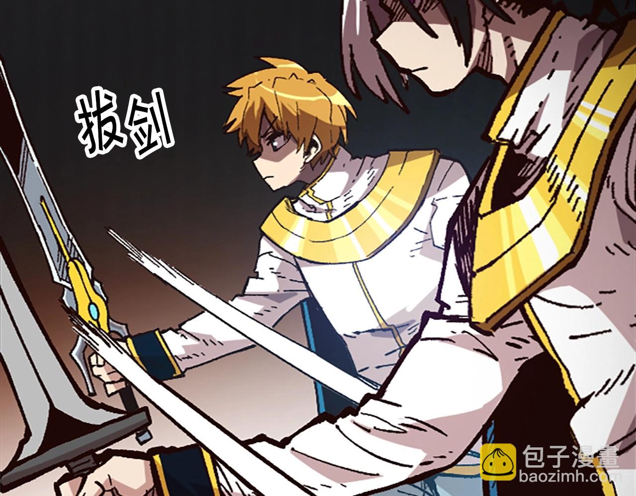 《奇迹大陆这个奴隶异常凶勐》第39话 我就要干你次奥 第27页