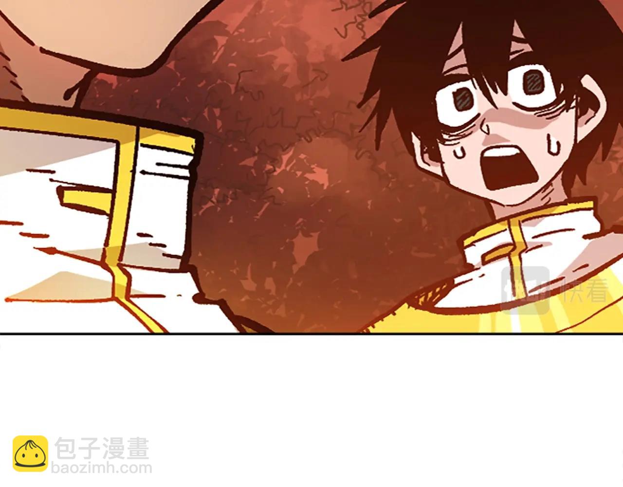 《奇迹大陆这个奴隶异常凶勐》第39话 我就要干你次奥 第2页