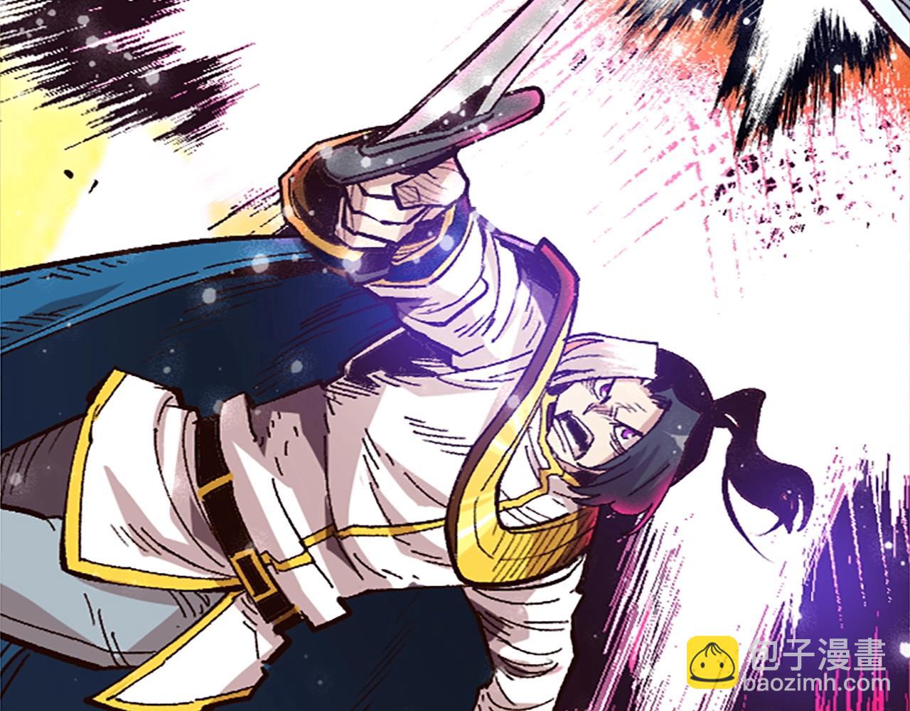《奇迹大陆这个奴隶异常凶勐》第39话 我就要干你次奥 第33页