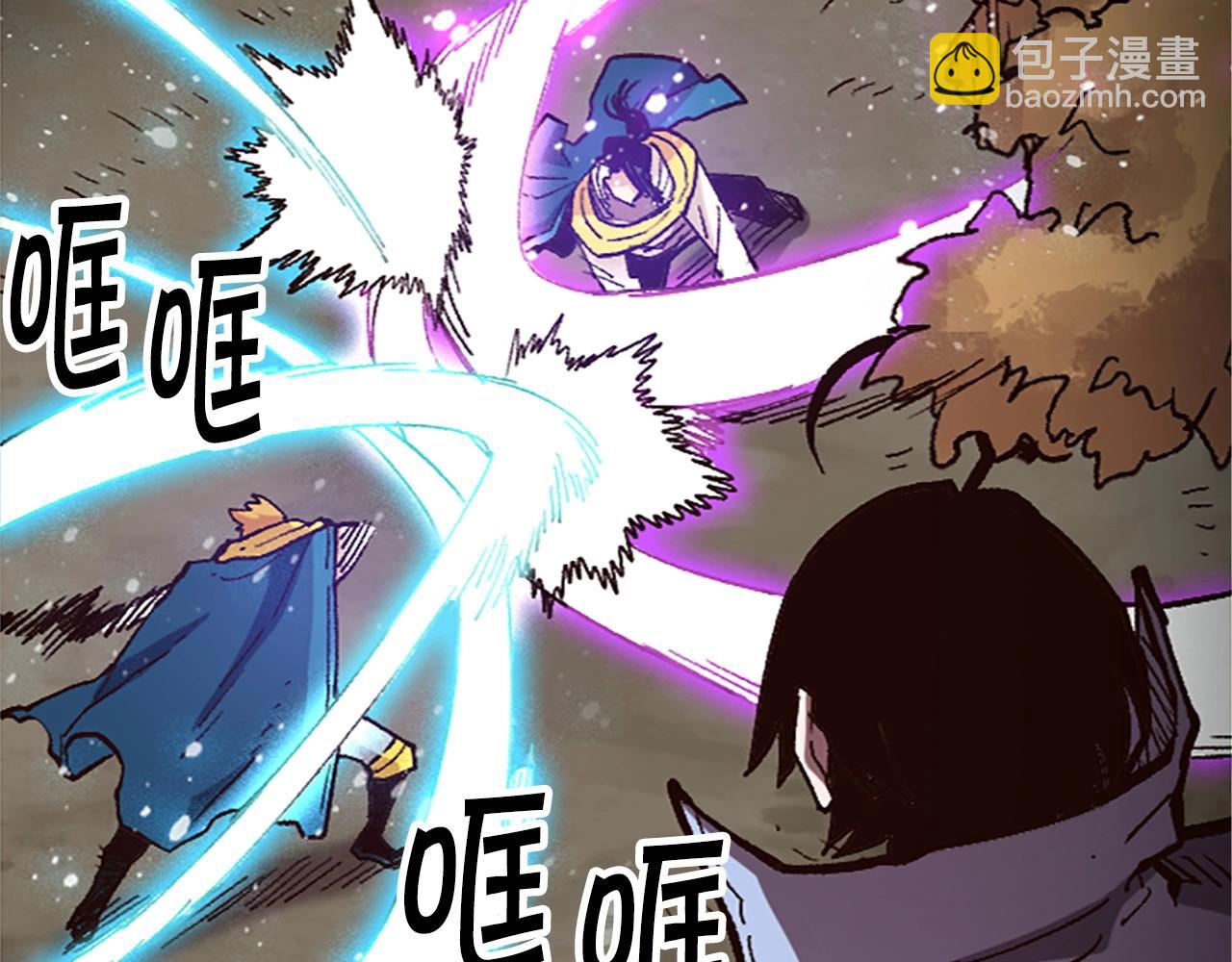 《奇迹大陆这个奴隶异常凶勐》第39话 我就要干你次奥 第36页