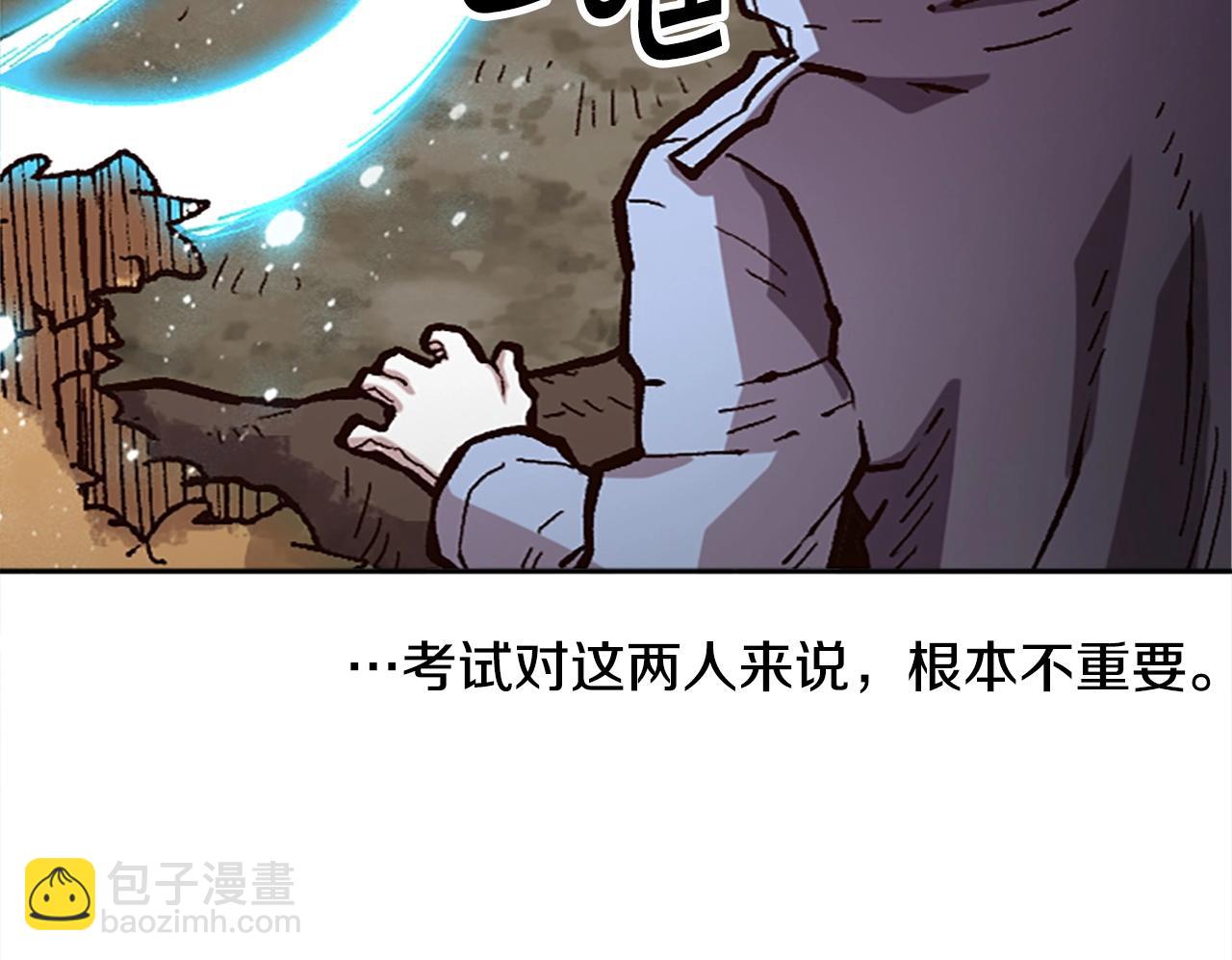《奇迹大陆这个奴隶异常凶勐》第39话 我就要干你次奥 第37页