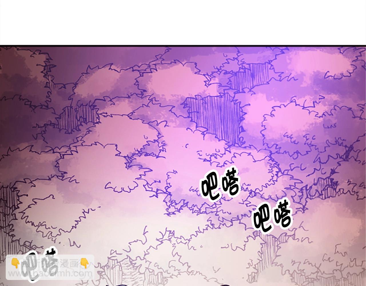 《奇迹大陆这个奴隶异常凶勐》第39话 我就要干你次奥 第38页