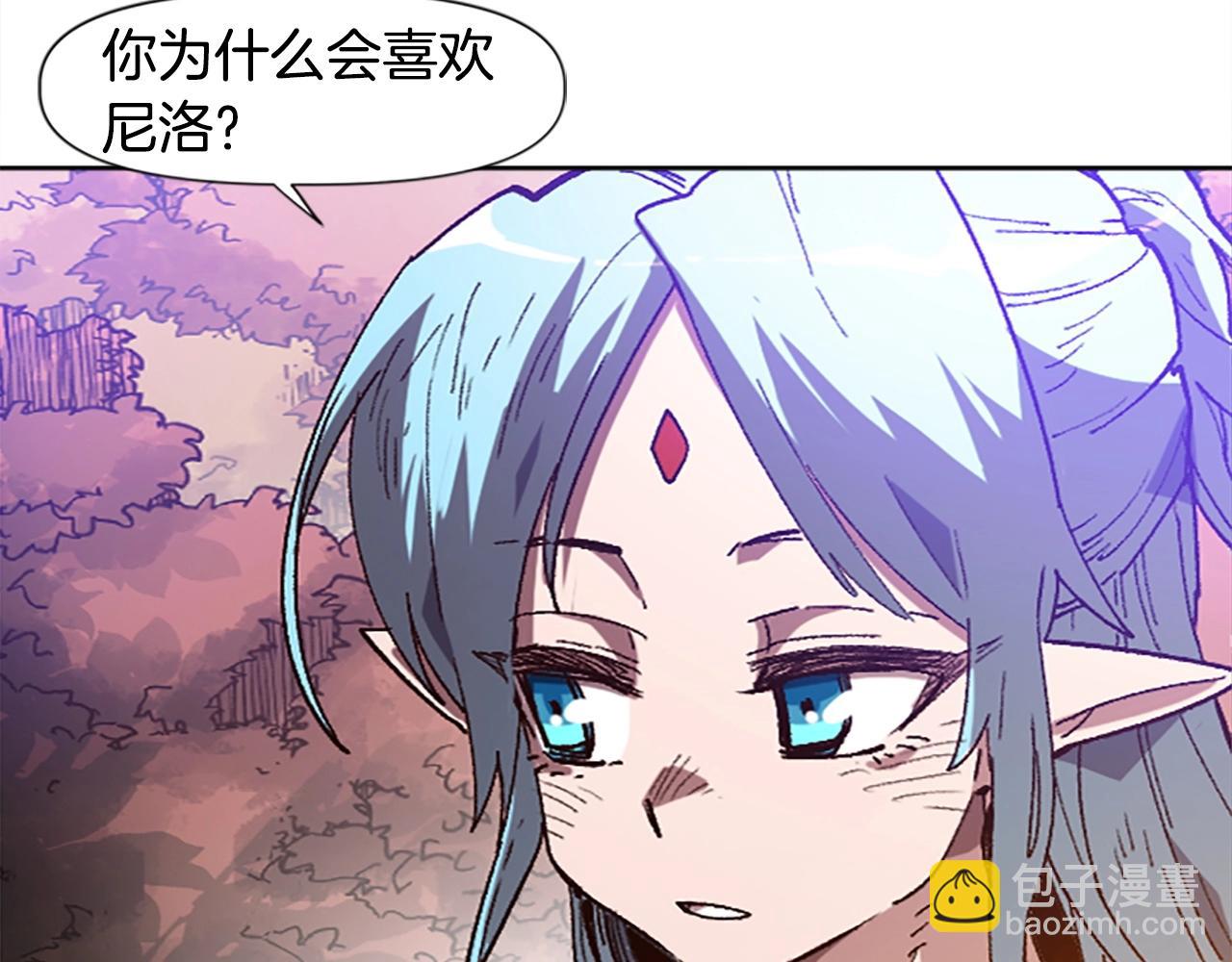《奇迹大陆这个奴隶异常凶勐》第39话 我就要干你次奥 第41页