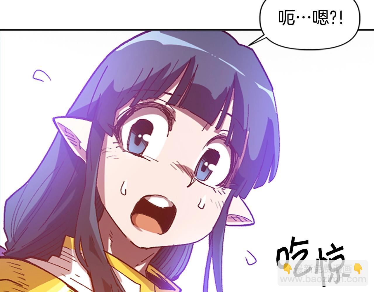 《奇迹大陆这个奴隶异常凶勐》第39话 我就要干你次奥 第43页