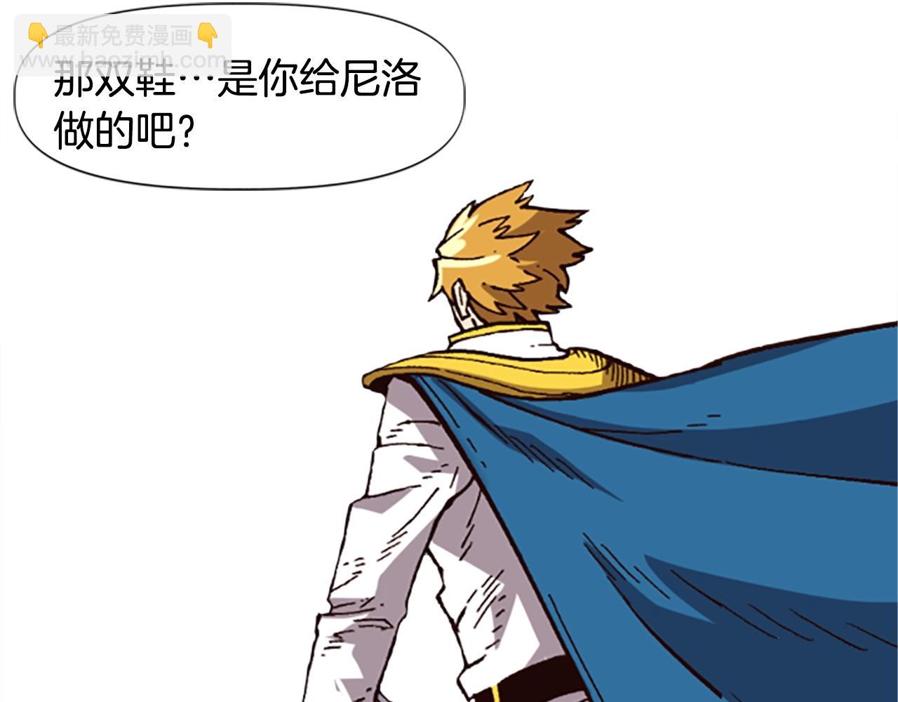 《奇迹大陆这个奴隶异常凶勐》第39话 我就要干你次奥 第47页