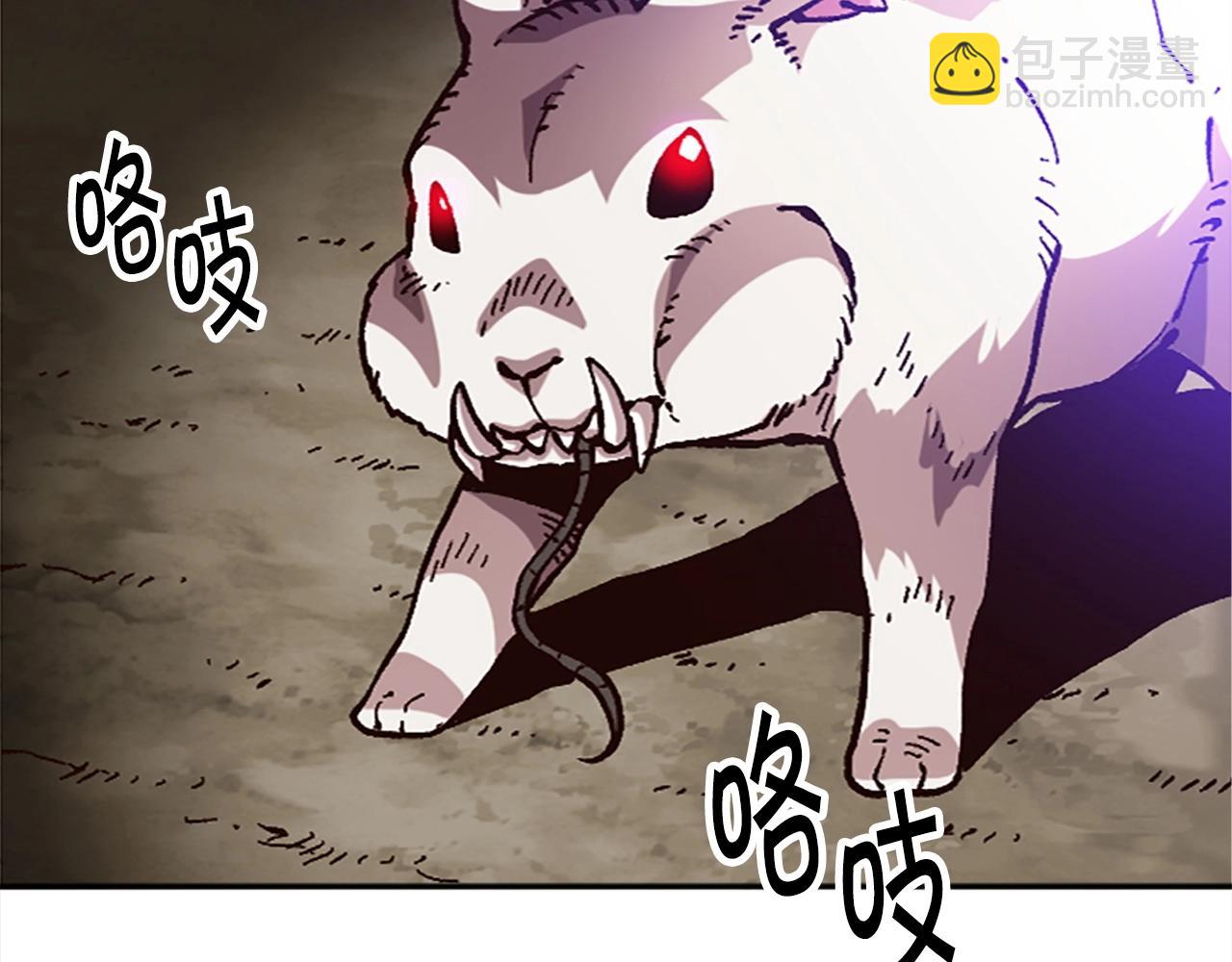 《奇迹大陆这个奴隶异常凶勐》第39话 我就要干你次奥 第4页