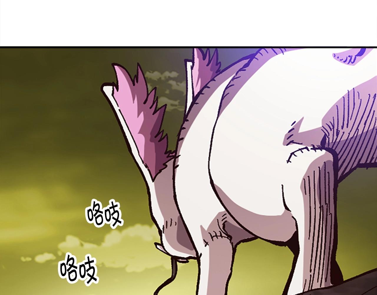 《奇迹大陆这个奴隶异常凶勐》第39话 我就要干你次奥 第8页