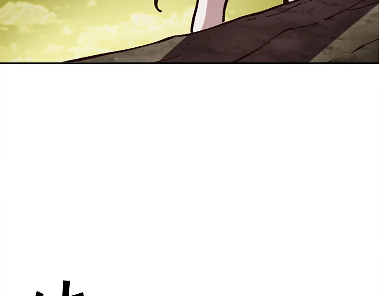 《奇迹大陆这个奴隶异常凶勐》第39话 我就要干你次奥 第9页