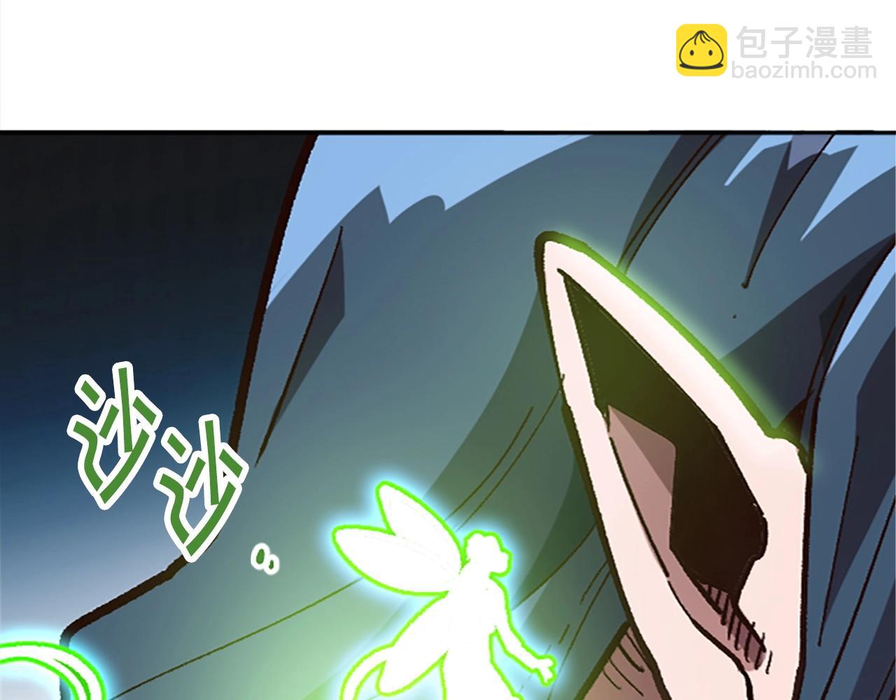 《奇迹大陆这个奴隶异常凶勐》第38话 组队开始 第19页