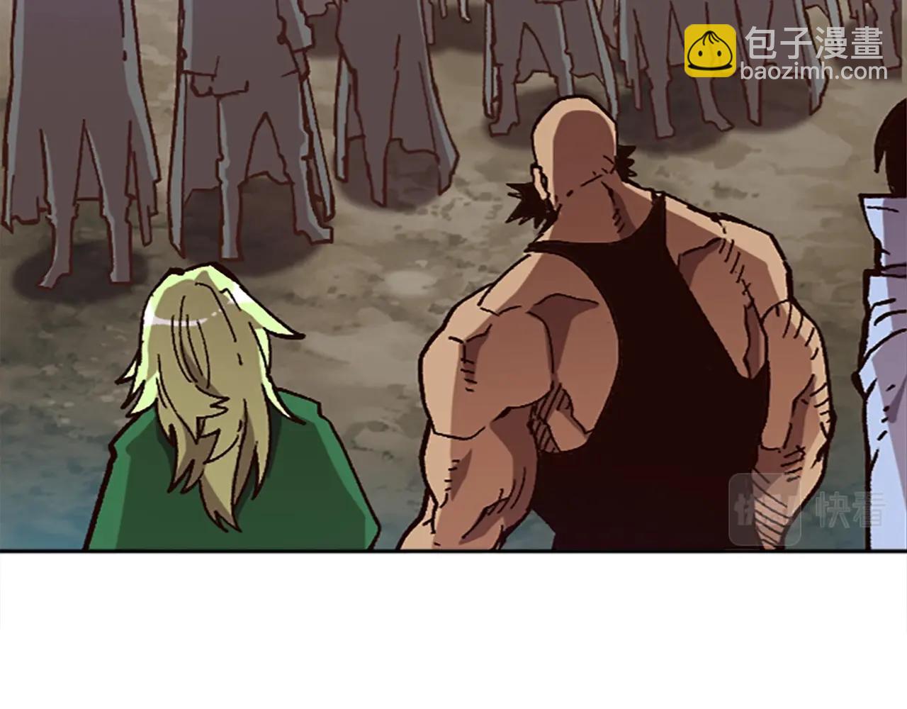 《奇迹大陆这个奴隶异常凶勐》第38话 组队开始 第2页