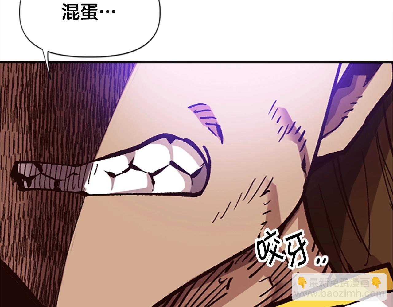 《奇迹大陆这个奴隶异常凶勐》第38话 组队开始 第31页