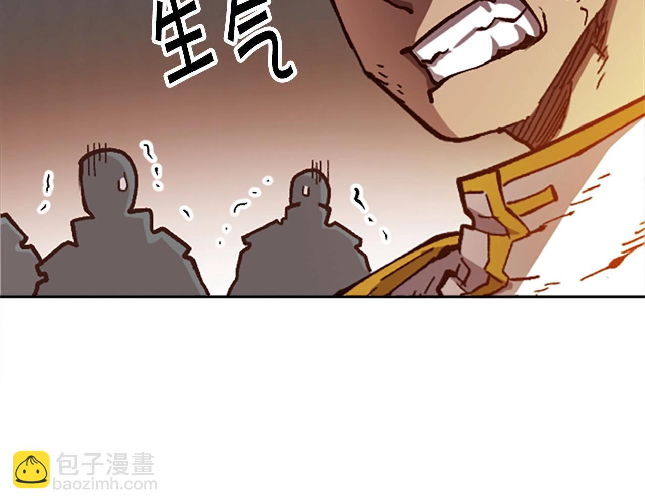 《奇迹大陆这个奴隶异常凶勐》第38话 组队开始 第39页