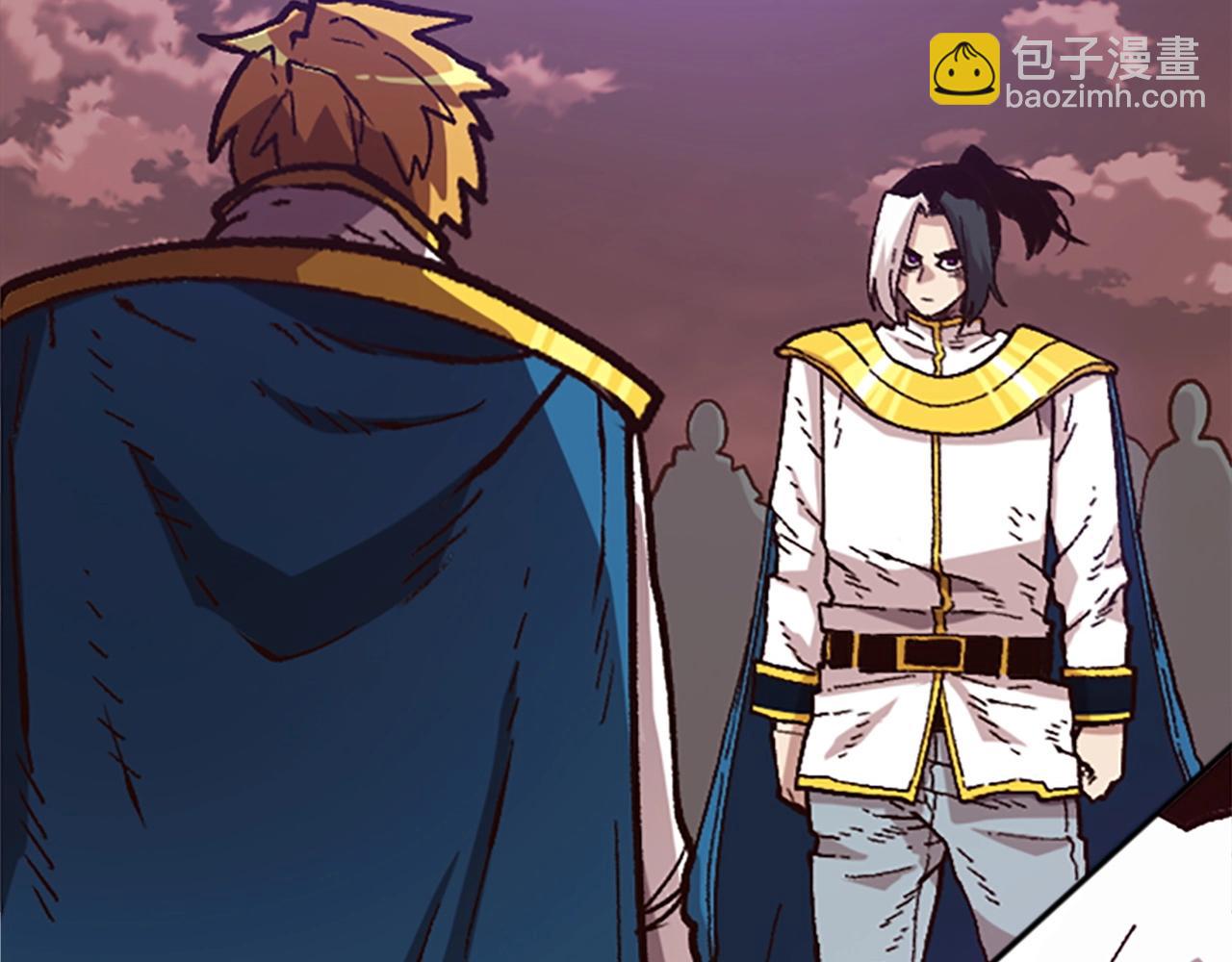 《奇迹大陆这个奴隶异常凶勐》第38话 组队开始 第41页
