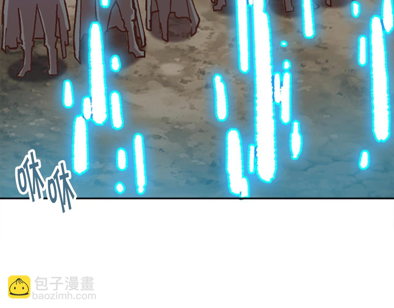 《奇迹大陆这个奴隶异常凶勐》第38话 组队开始 第4页