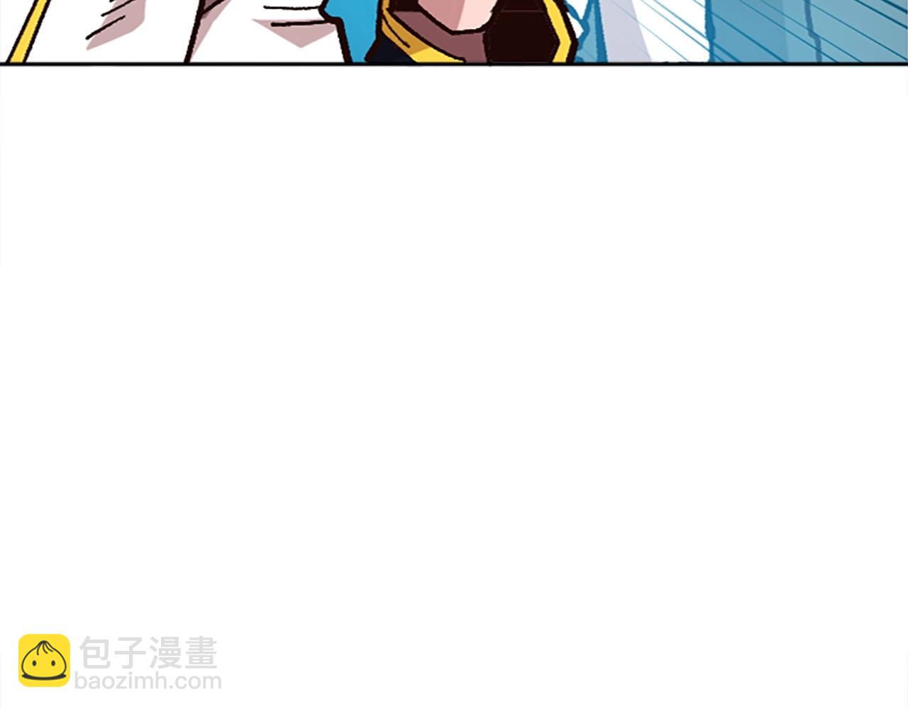 《奇迹大陆这个奴隶异常凶勐》第38话 组队开始 第7页