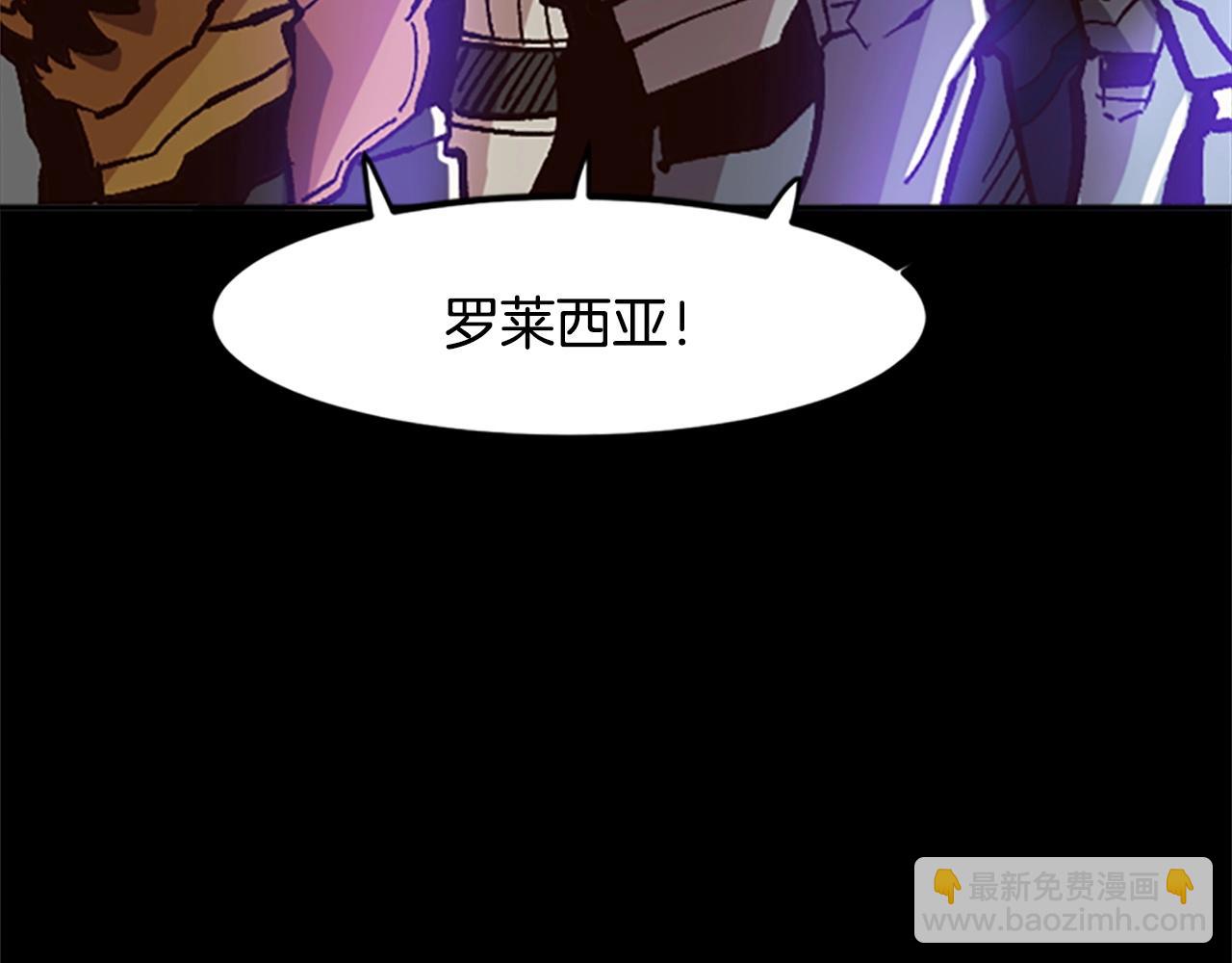 《奇迹大陆这个奴隶异常凶勐》第42话 哥哥！动手吧！ 第14页