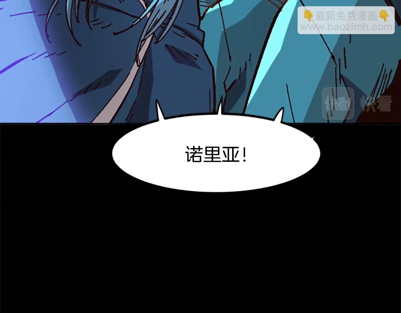 《奇迹大陆这个奴隶异常凶勐》第42话 哥哥！动手吧！ 第16页