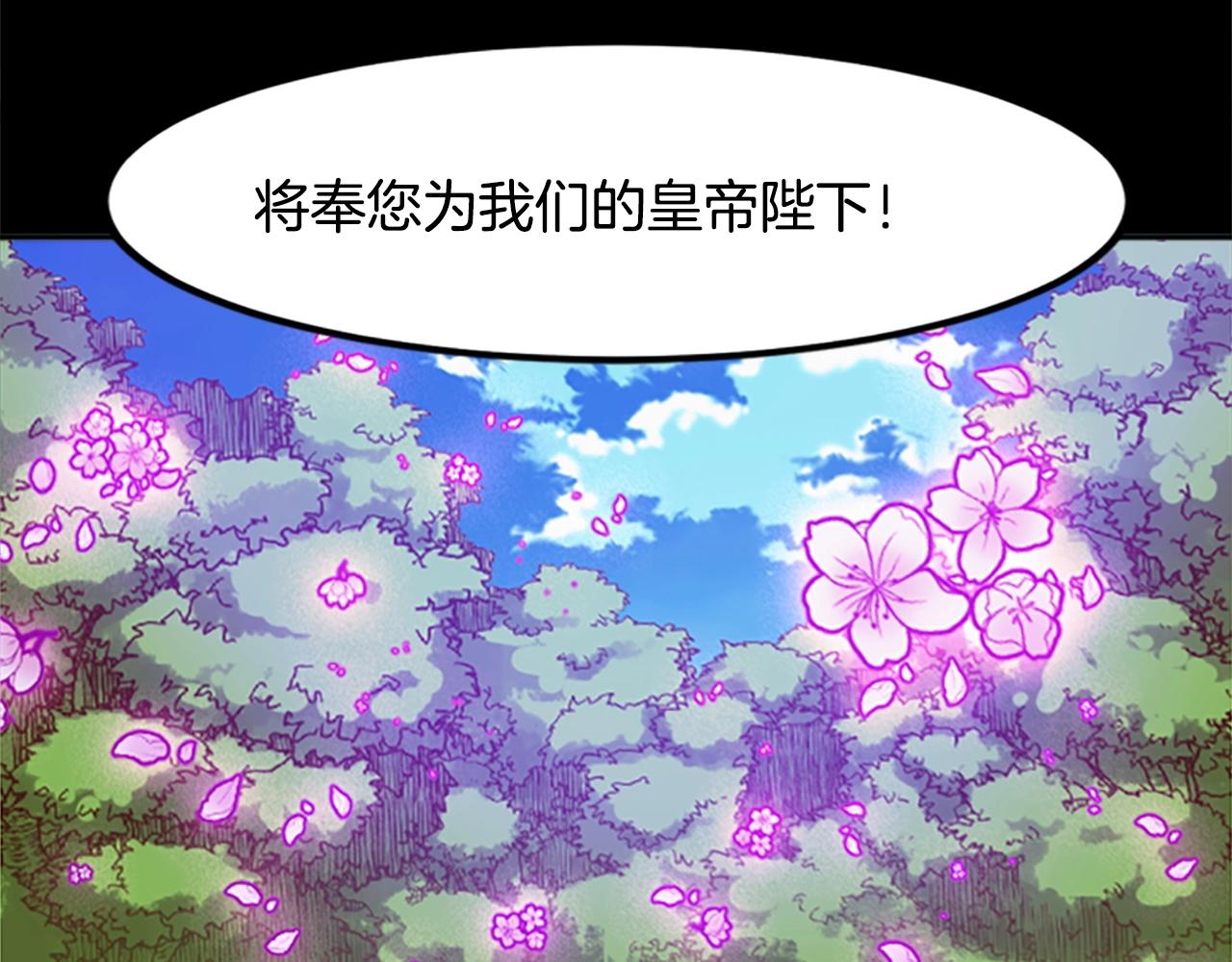 《奇迹大陆这个奴隶异常凶勐》第42话 哥哥！动手吧！ 第17页