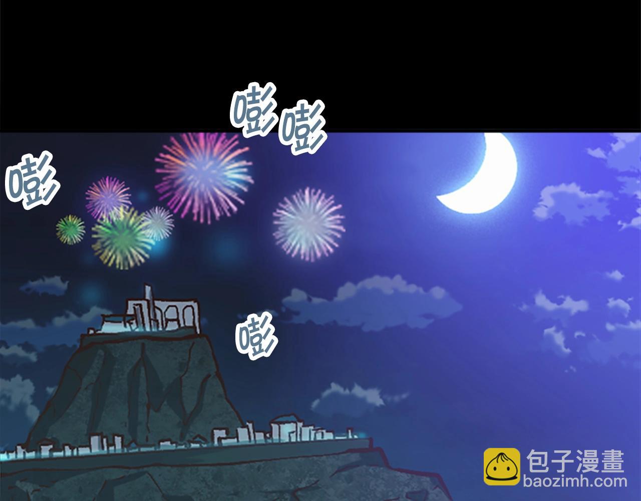 《奇迹大陆这个奴隶异常凶勐》第42话 哥哥！动手吧！ 第25页
