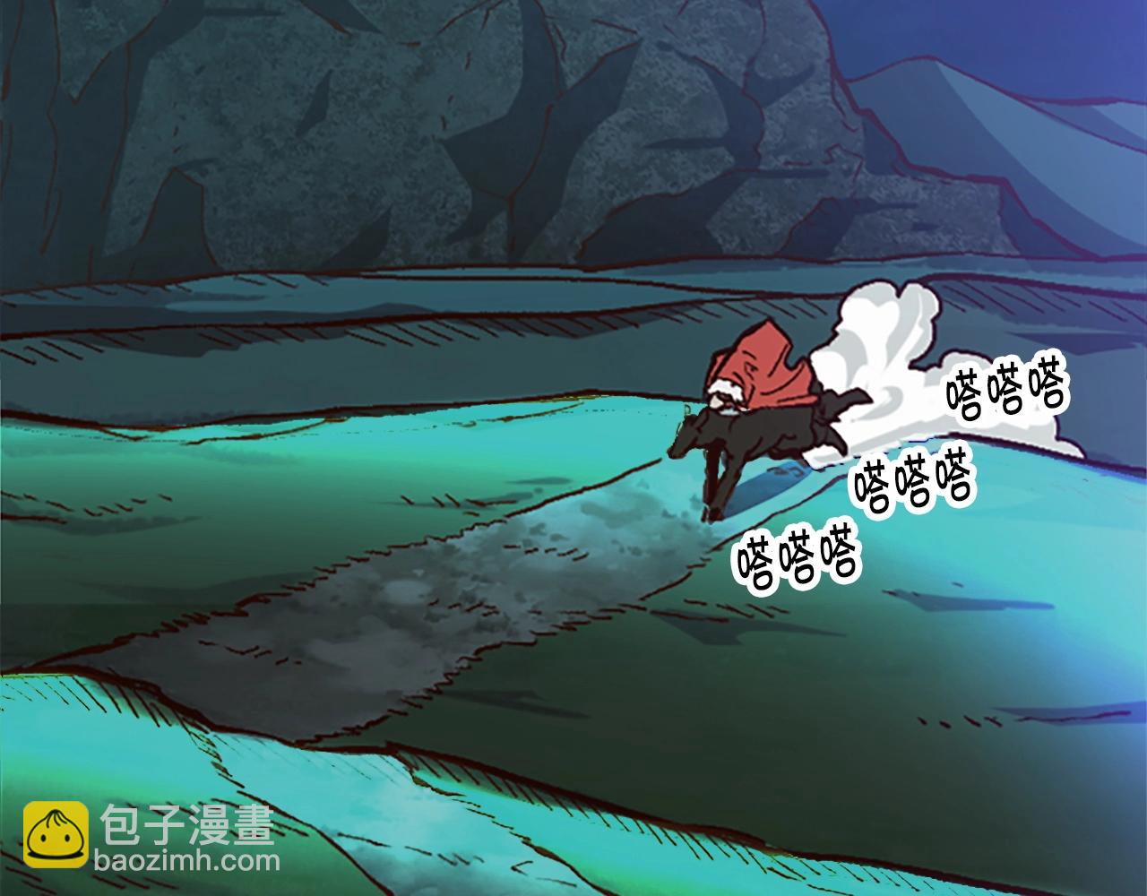 《奇迹大陆这个奴隶异常凶勐》第42话 哥哥！动手吧！ 第26页