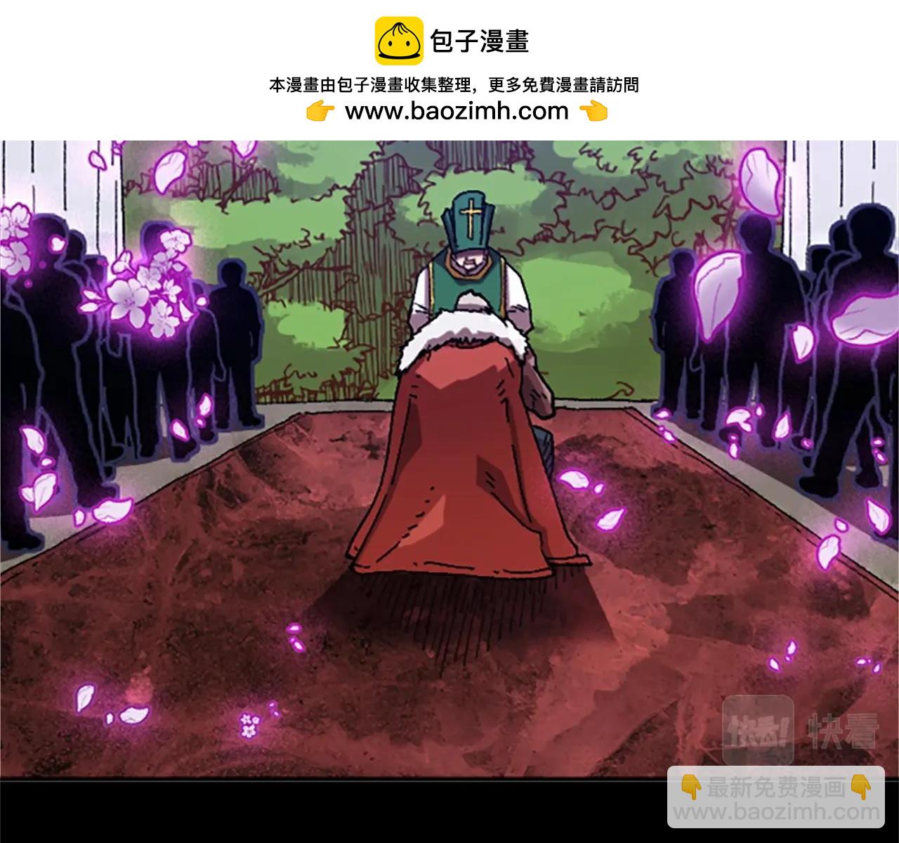 《奇迹大陆这个奴隶异常凶勐》第42话 哥哥！动手吧！ 第2页
