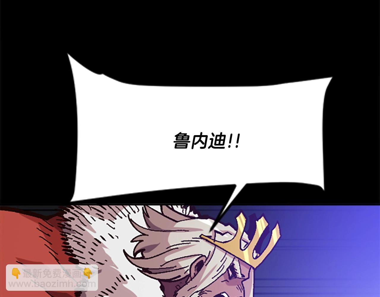 《奇迹大陆这个奴隶异常凶勐》第42话 哥哥！动手吧！ 第30页