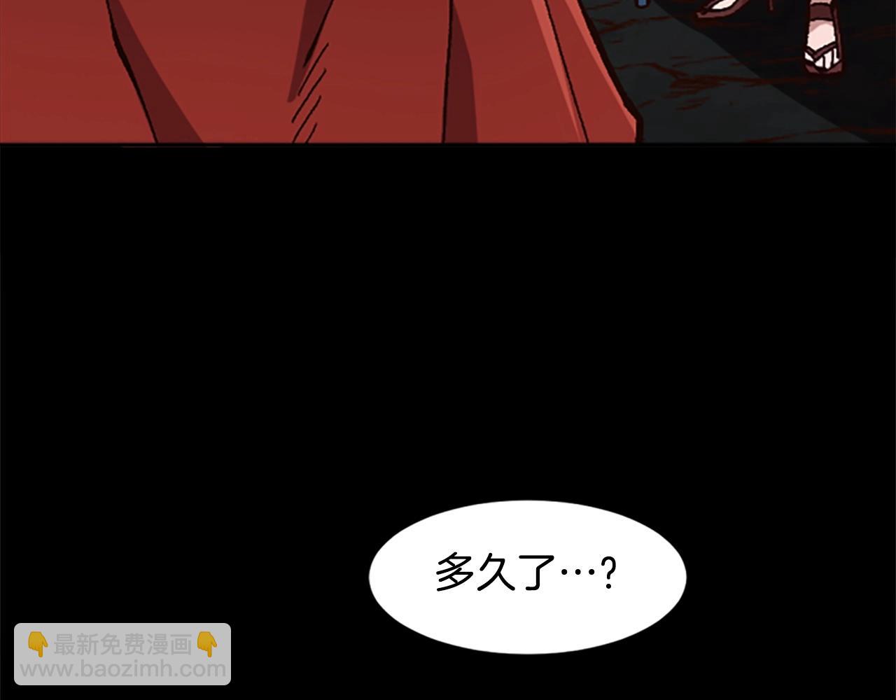 《奇迹大陆这个奴隶异常凶勐》第42话 哥哥！动手吧！ 第35页