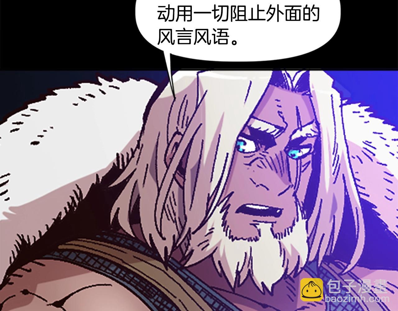 《奇迹大陆这个奴隶异常凶勐》第42话 哥哥！动手吧！ 第42页