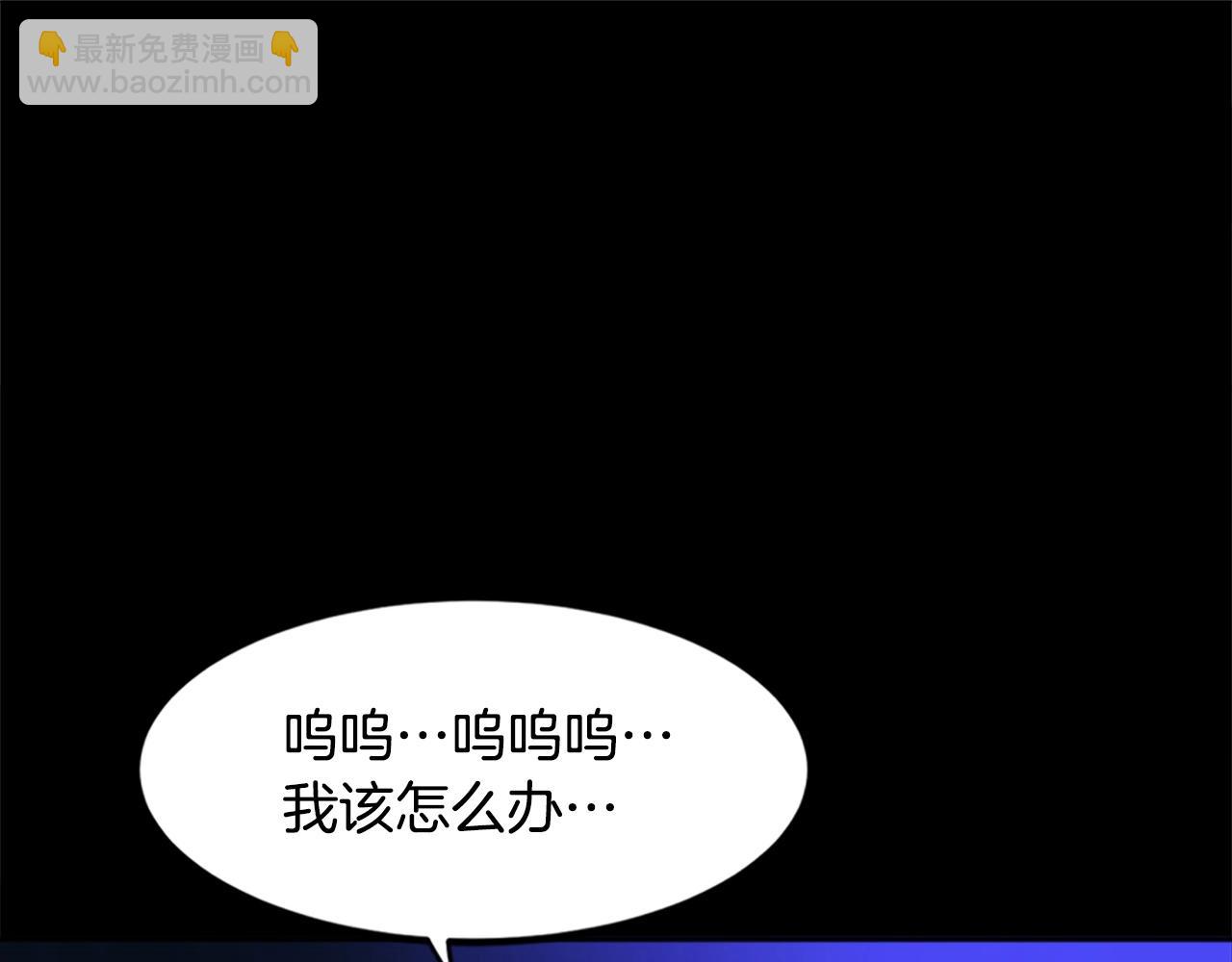 《奇迹大陆这个奴隶异常凶勐》第42话 哥哥！动手吧！ 第44页