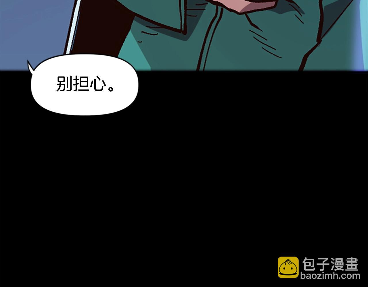 《奇迹大陆这个奴隶异常凶勐》第42话 哥哥！动手吧！ 第47页