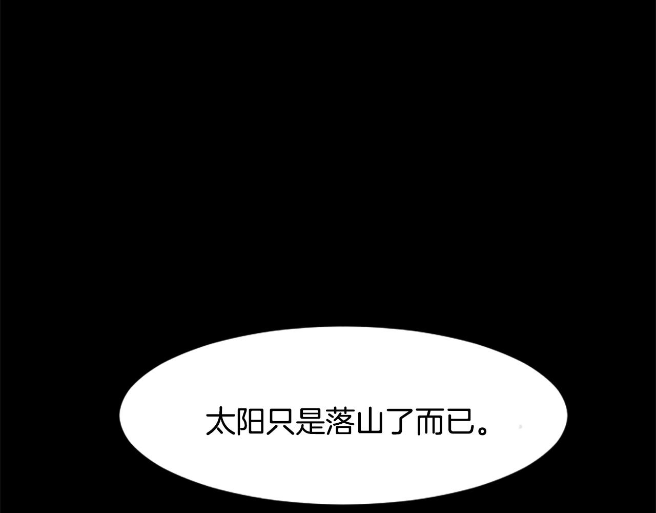 《奇迹大陆这个奴隶异常凶勐》第42话 哥哥！动手吧！ 第48页