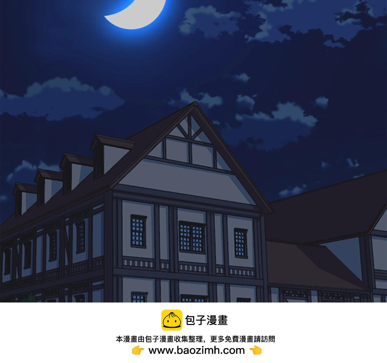 《奇迹大陆这个奴隶异常凶勐》第42话 哥哥！动手吧！ 第50页